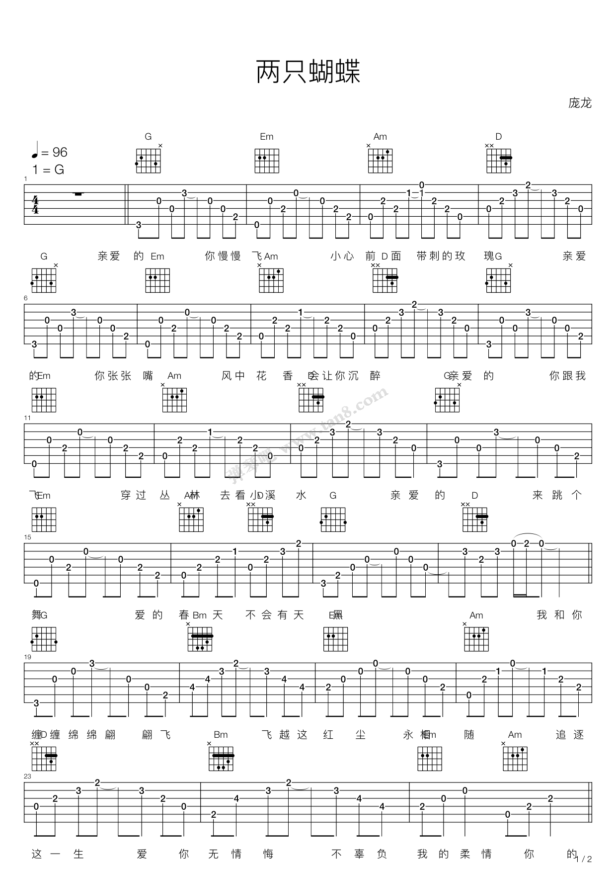 《两只蝴蝶》,庞龙(六线谱 吉他谱吉他谱 第1页