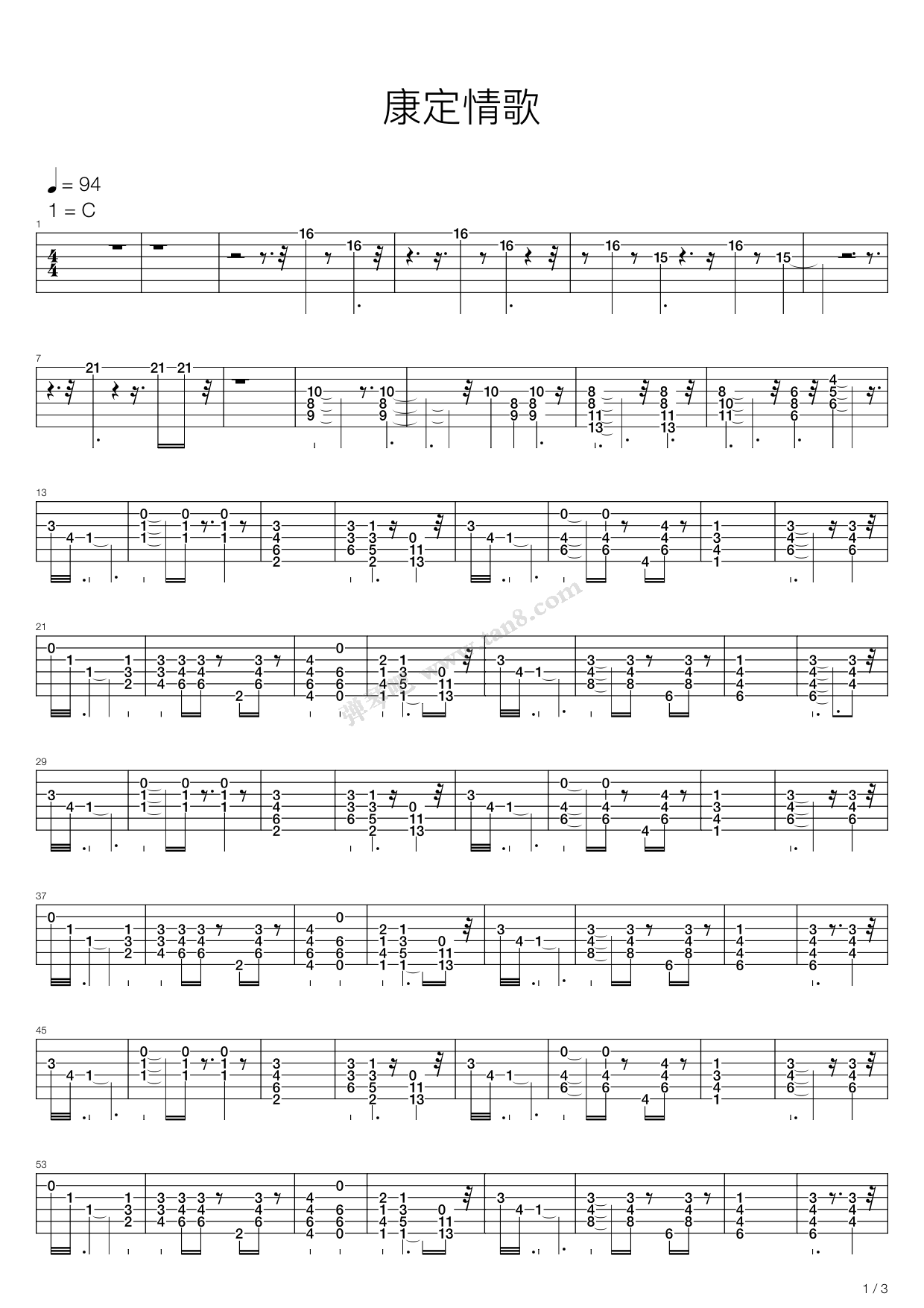 康定情歌 吉他谱-虫虫吉他谱免费下载