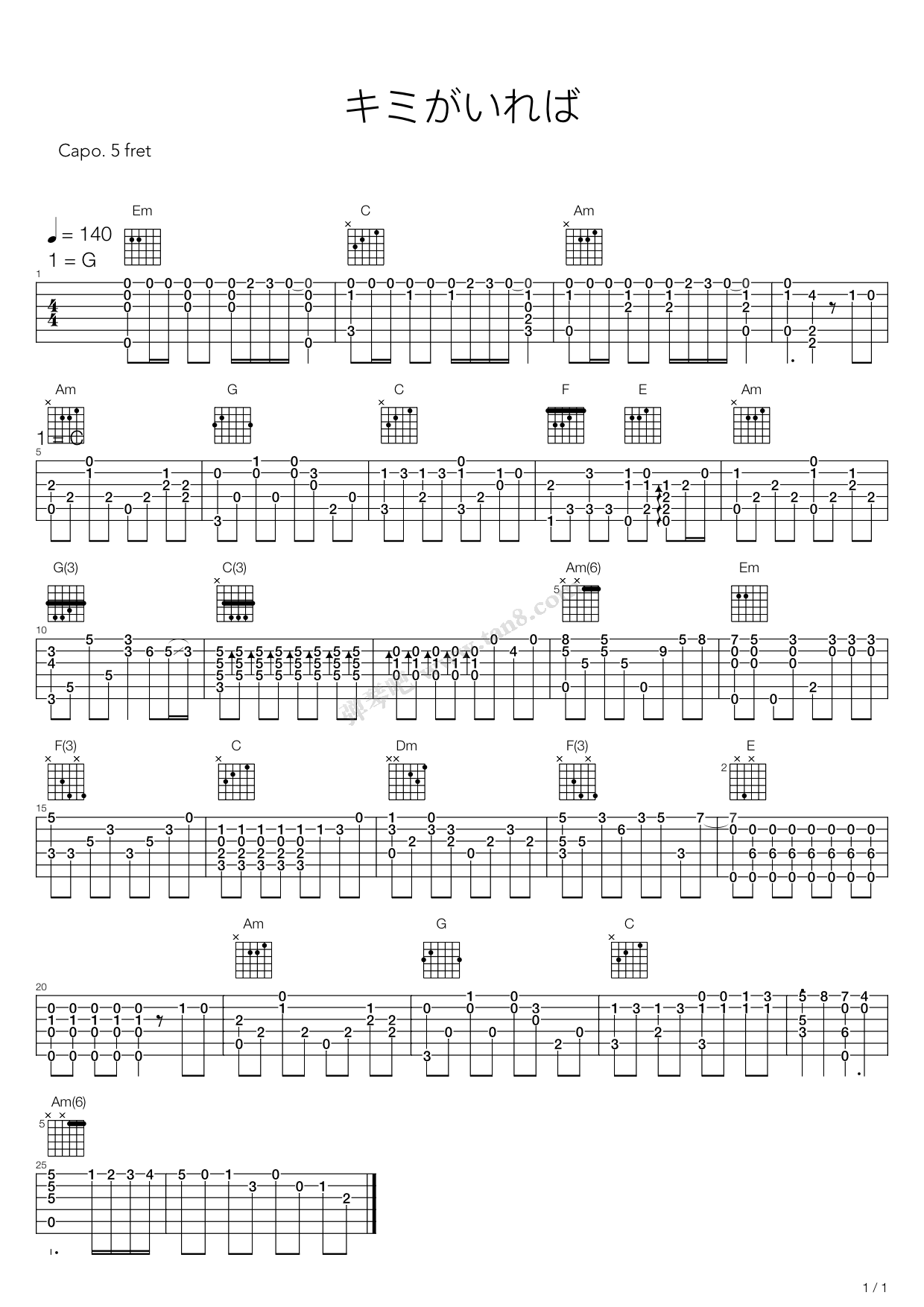 吉他谱 第1页