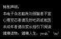 弹出了血