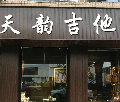 tianyun666