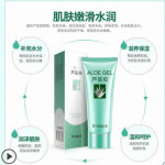 吉光片羽7