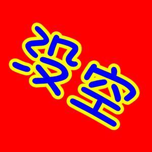 diandianmao