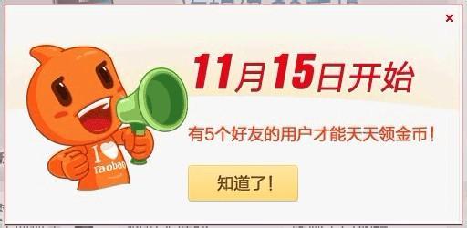 路凡