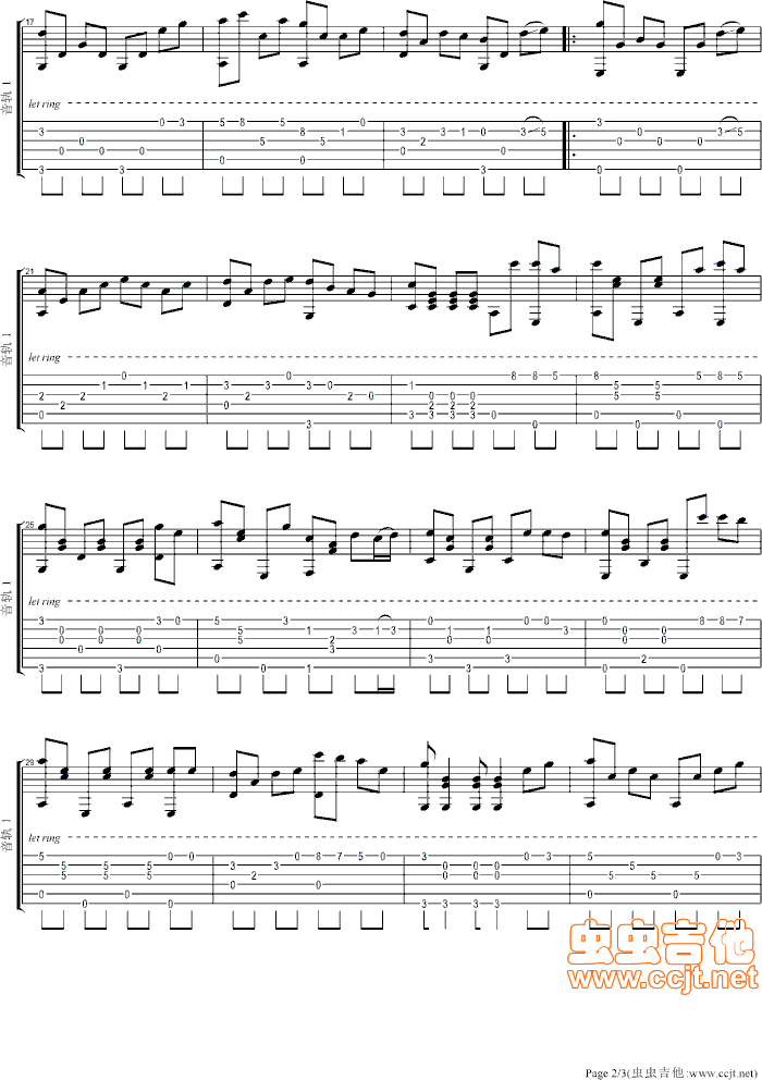 上海滩吉他谱--c调-虫虫吉他