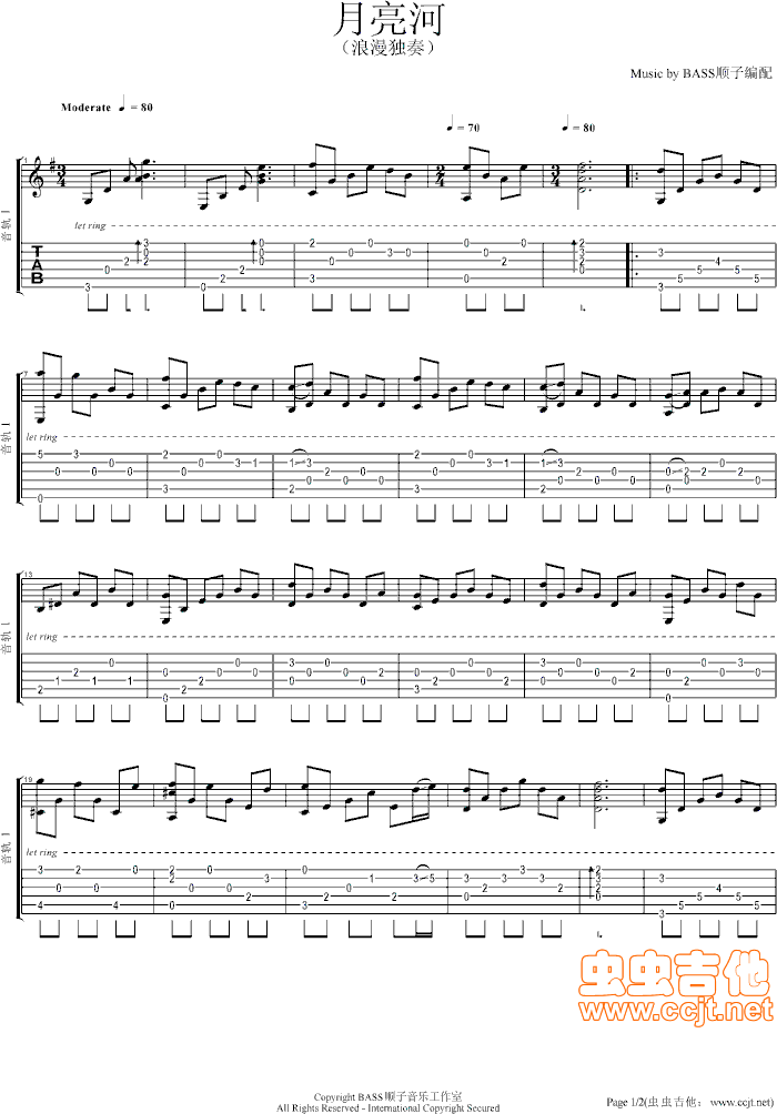月亮河吉他谱--g调-虫虫吉他