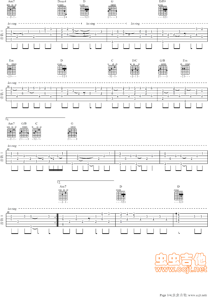 越长大越孤单吉他谱--g调-虫虫吉他