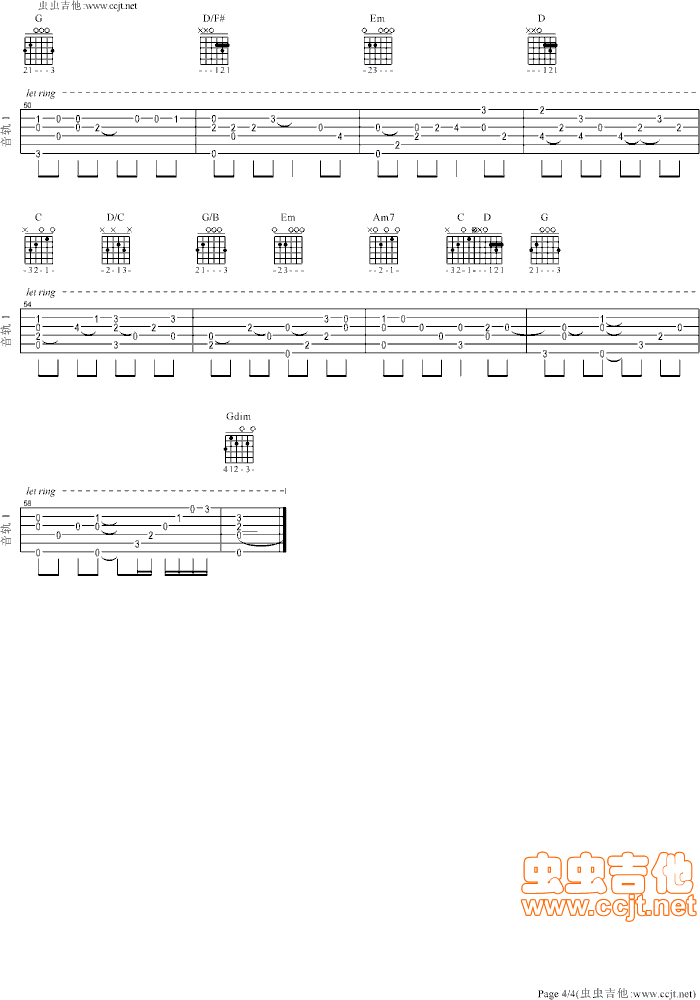 越长大越孤单吉他谱--g调-虫虫吉他