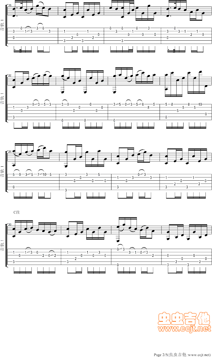 珊瑚颂吉他谱--c调-虫虫吉他