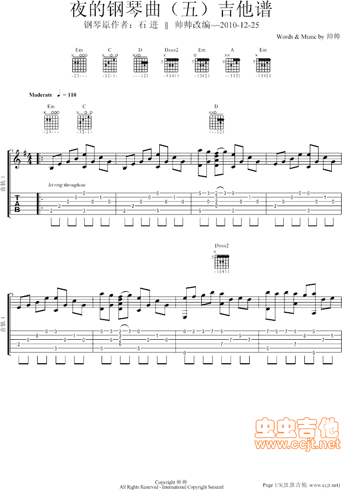 夜的钢琴曲吉他谱--g调-虫虫吉他