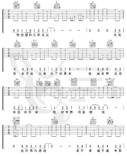 世界未日吉他谱-弹唱谱---虫虫吉他