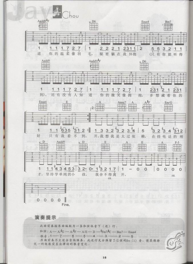 你听的到吉他谱-弹唱谱---虫虫吉他