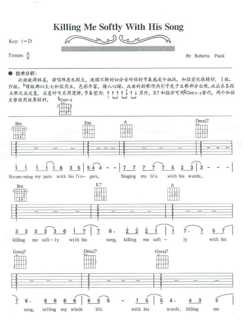 kiiling Me Softly With His Song吉他谱-弹唱谱---虫虫吉他