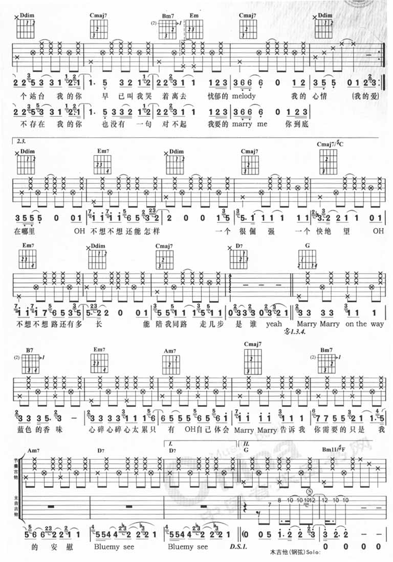 Marry吉他谱-弹唱谱---虫虫吉他