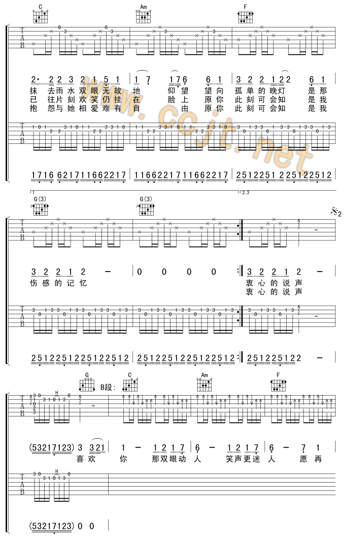 吉他谱 第2页
