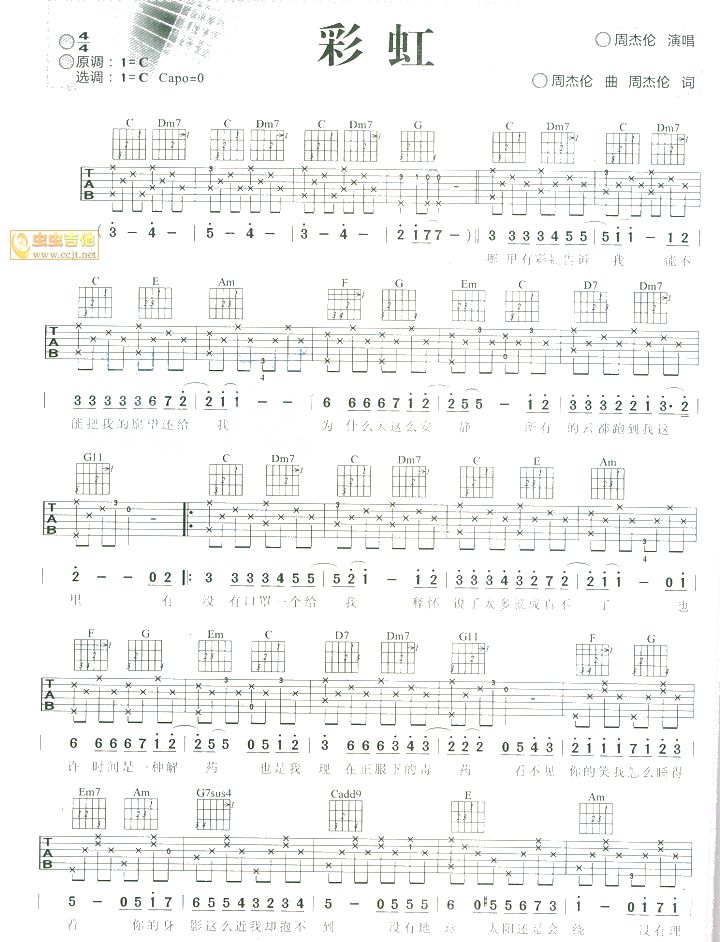 彩虹吉他谱-弹唱谱---虫虫吉他