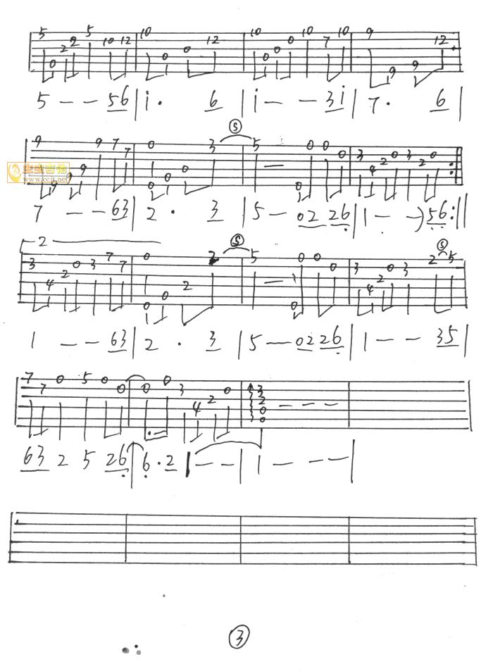 牧羊曲吉他谱--多调-虫虫吉他