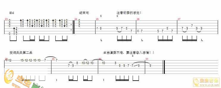 蒙古人吉他谱-弹唱谱---虫虫吉他