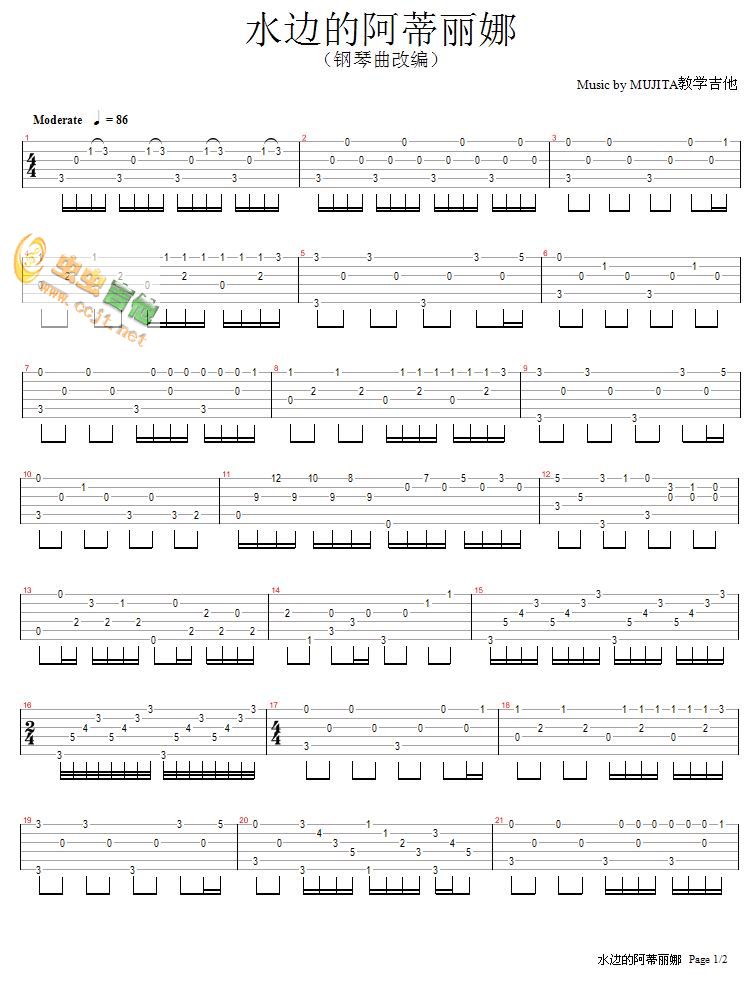 水边的阿蒂丽娜 吉他谱----虫虫吉他