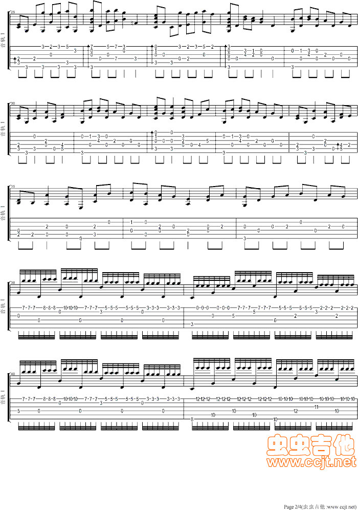 吉他谱 第2页