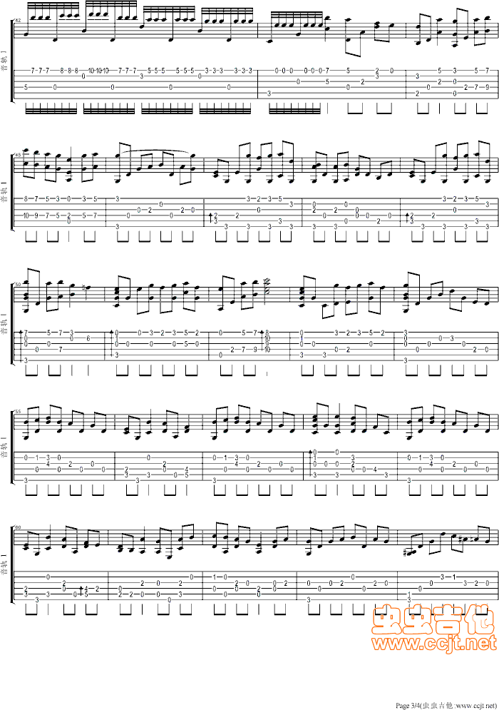 吉他谱 第3页