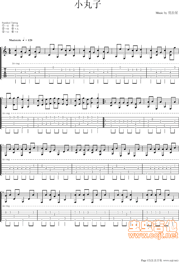 小丸子吉他谱----虫虫吉他