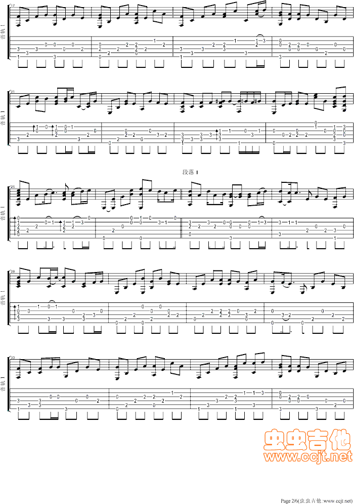 后来吉他谱----虫虫吉他
