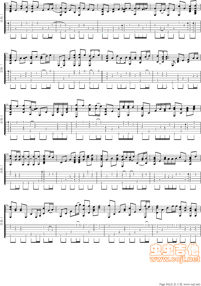 后来吉他谱----虫虫吉他