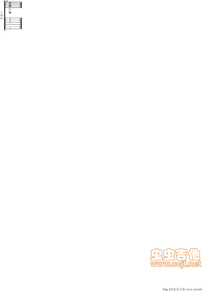 铁血丹心吉他谱----虫虫吉他
