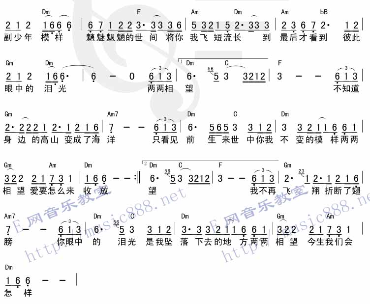 两两相望简谱图片