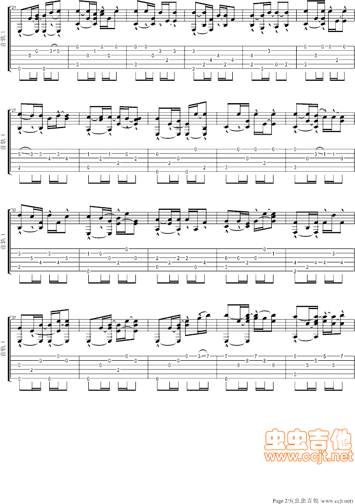 我要走天涯吉他谱----虫虫吉他