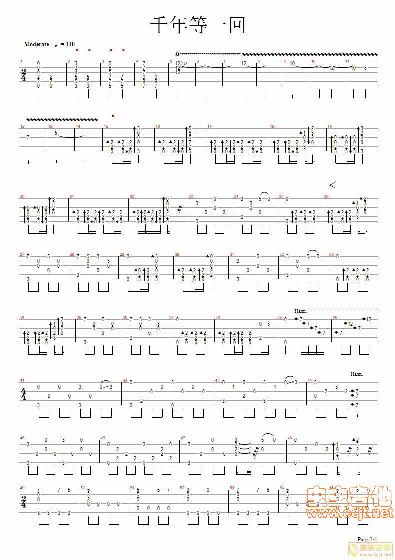 千年等一回吉他谱----虫虫吉他