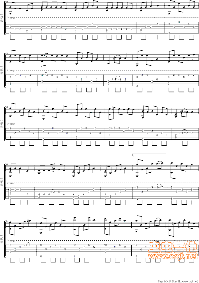 吉他谱 第2页