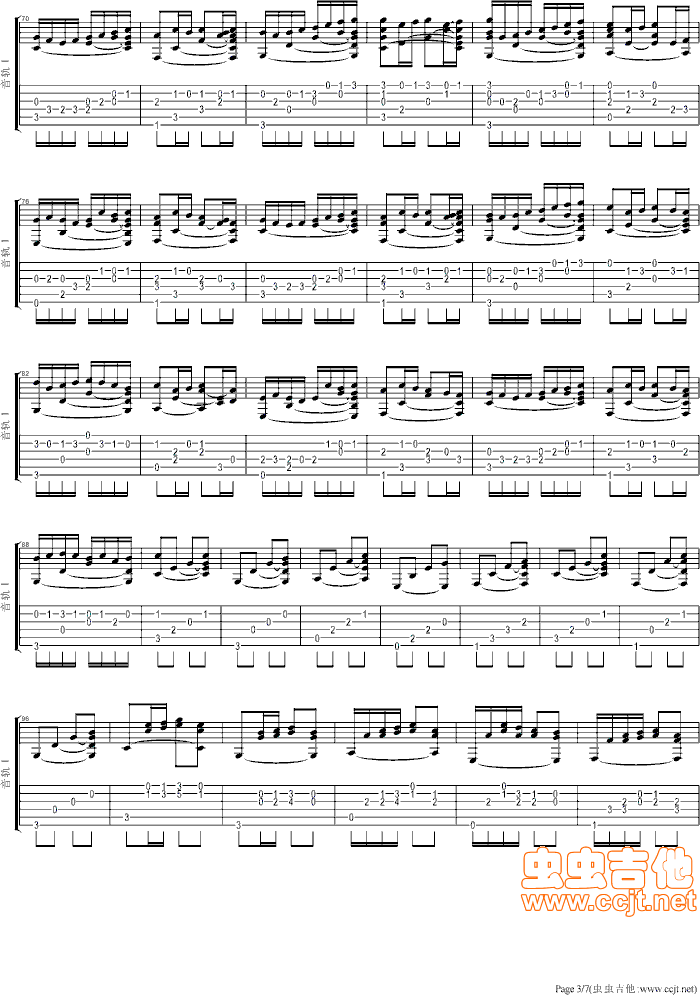 卡农吉他谱----虫虫吉他