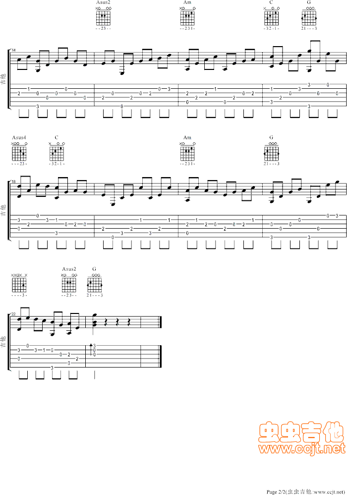化蝶吉他谱--g调-虫虫吉他
