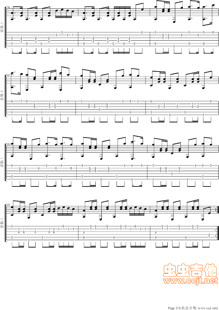 老鹰之歌吉他谱--c调-虫虫吉他
