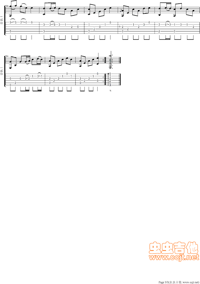 黄玫瑰吉他谱--c调-虫虫吉他