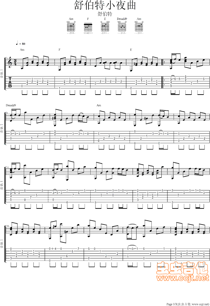 舒伯特小夜曲吉他谱--c调-虫虫吉他