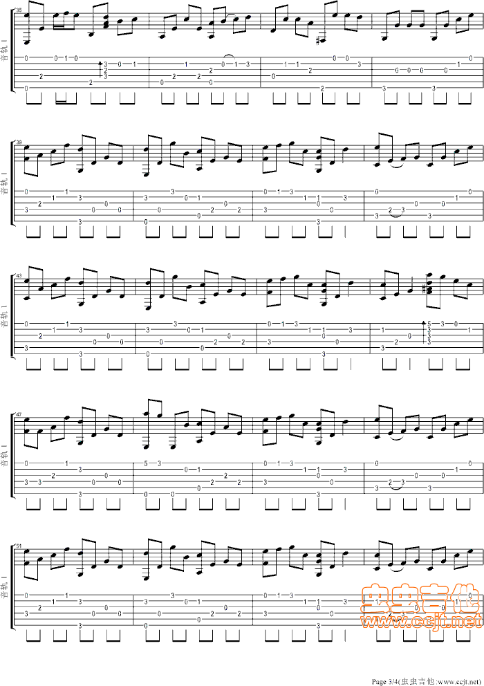 吉他谱 第3页