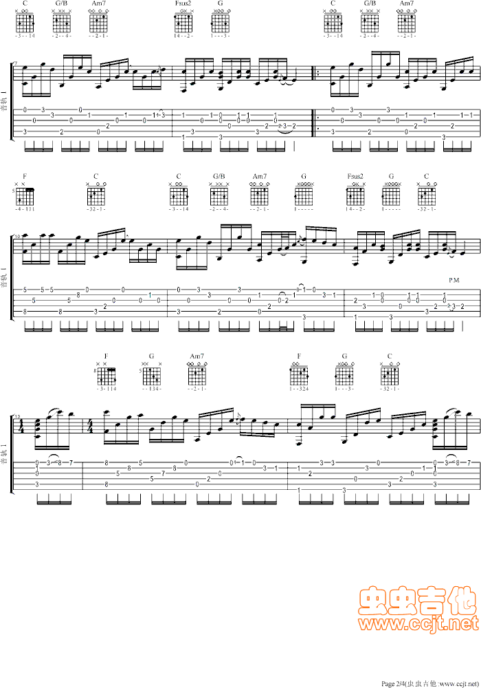 一直很安静吉他谱--c调-虫虫吉他