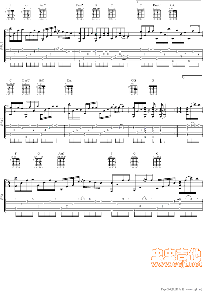 一直很安静吉他谱--c调-虫虫吉他