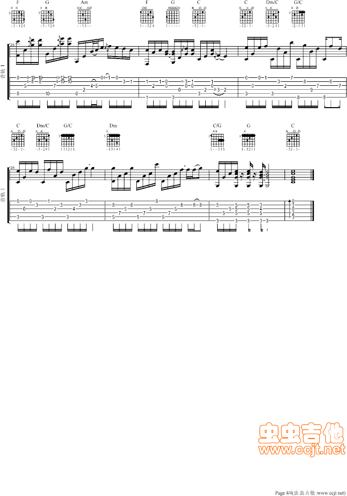 一直很安静吉他谱--c调-虫虫吉他