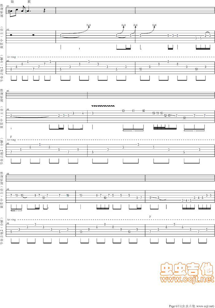 ټ뼪 6ҳ