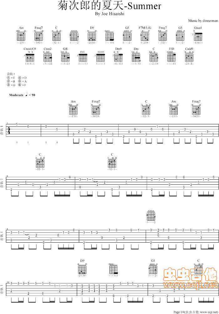 summer吉他谱----虫虫吉他