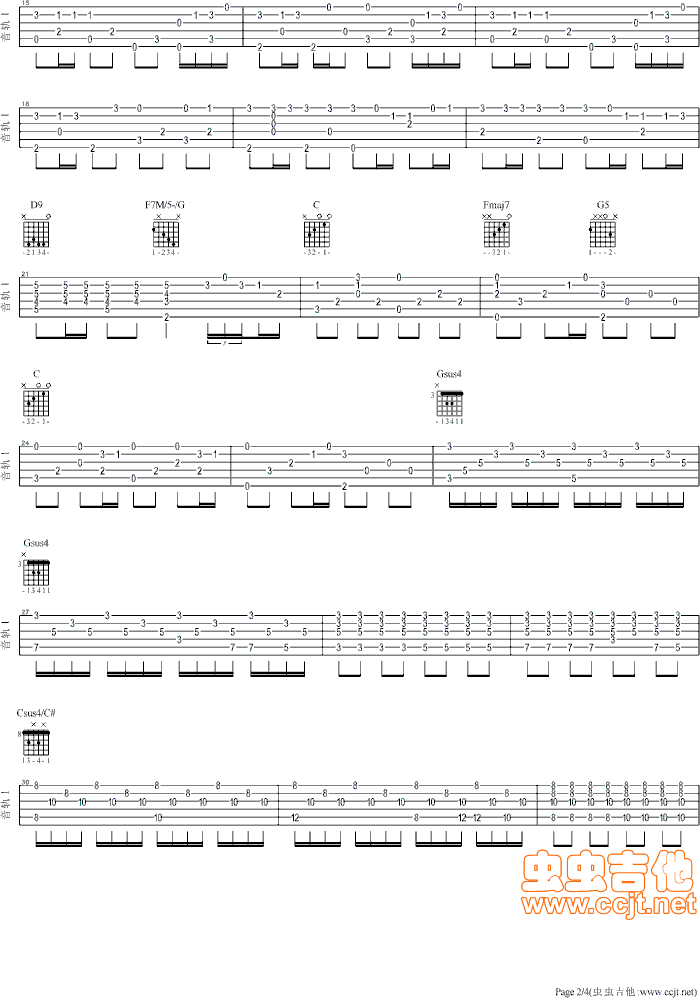 吉他谱 第2页