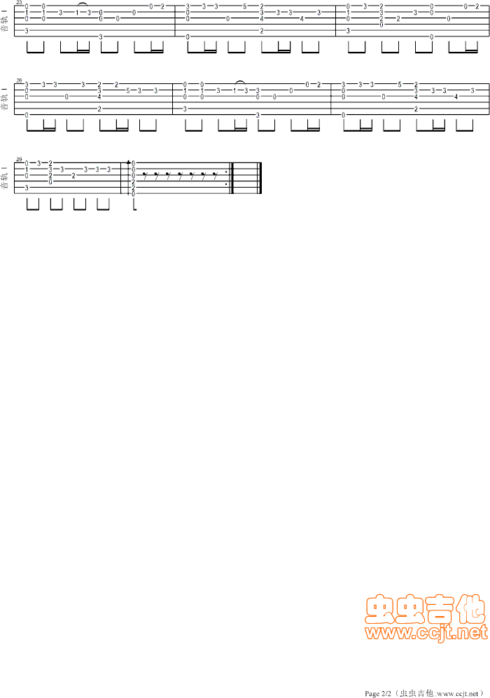秋天不回来吉他谱--c调-虫虫吉他