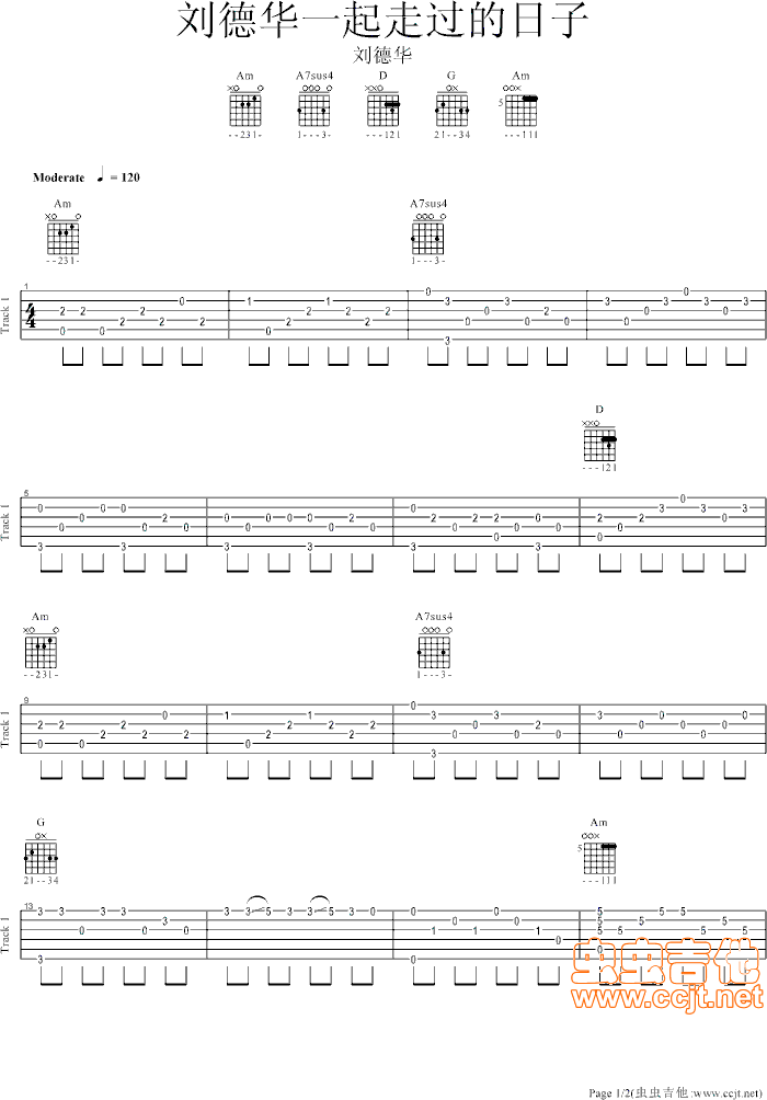 一起走过的日子独奏曲吉他谱--g调-虫虫吉他
