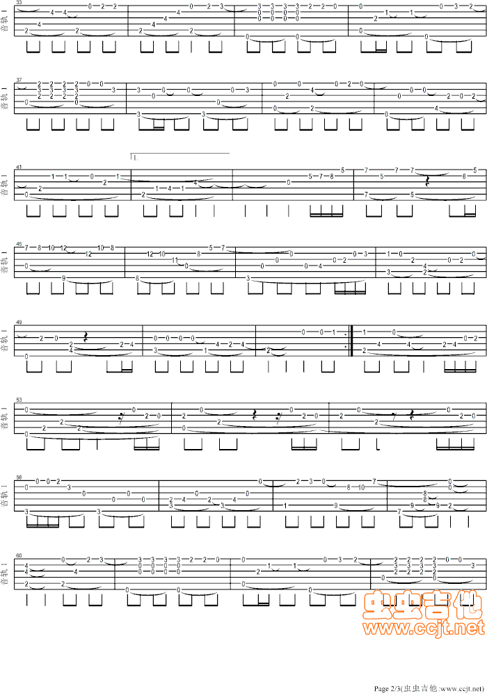 命运吉他谱--g调-虫虫吉他