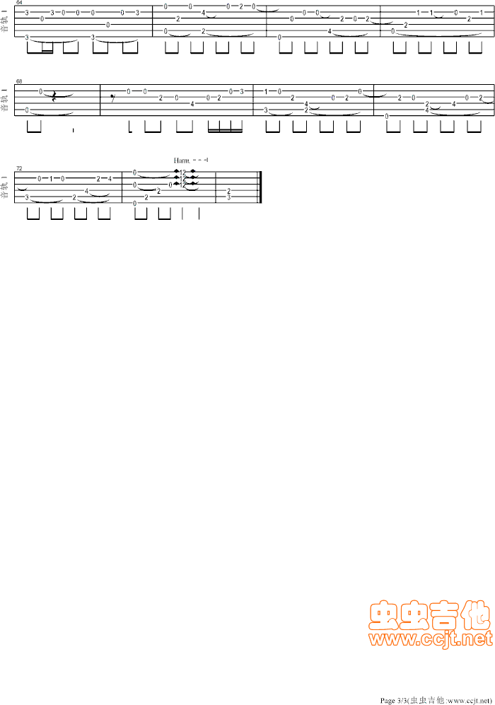 命运吉他谱--g调-虫虫吉他