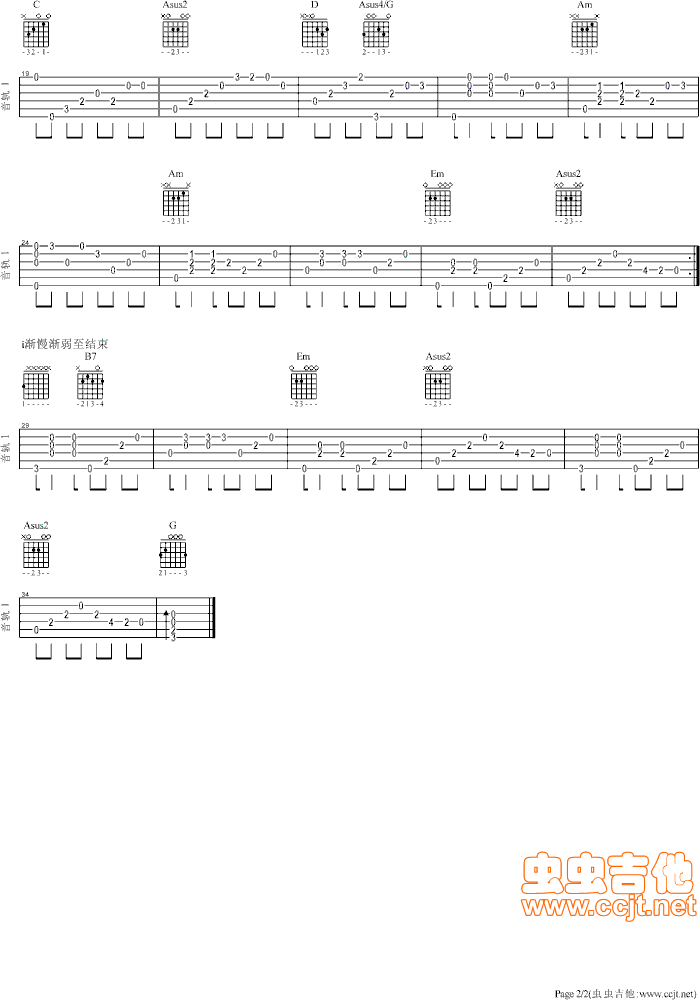 上海滩吉他谱--g调-虫虫吉他